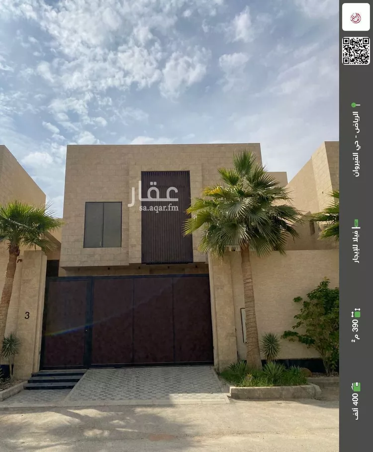 فيلا للإيجار في شارع عبدالعزيز الخويطر, حي القيروان, مدينة الرياض, منطقة الرياض