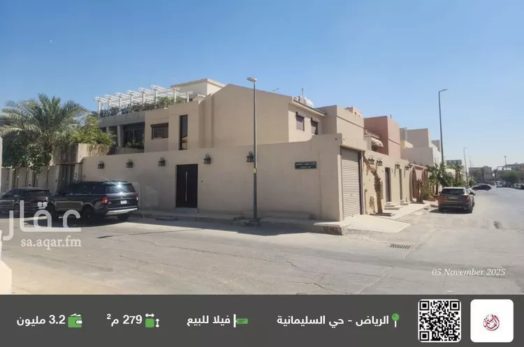 فيلا للبيع في شارع جعفر بن أبي طالب, حي السليمانية, مدينة الرياض, منطقة الرياض