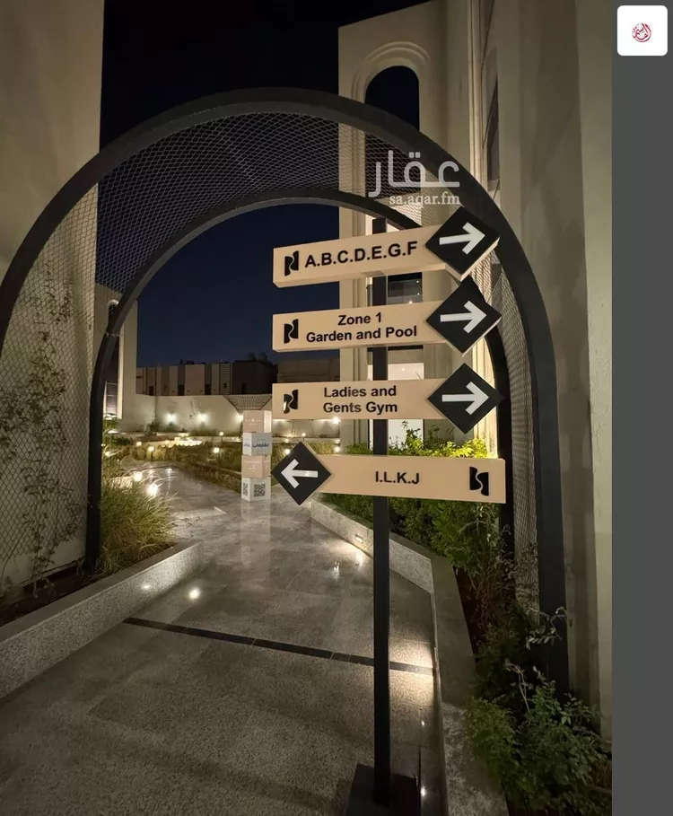 Apartment for Rent in Riyadh An Narjis صورة 2