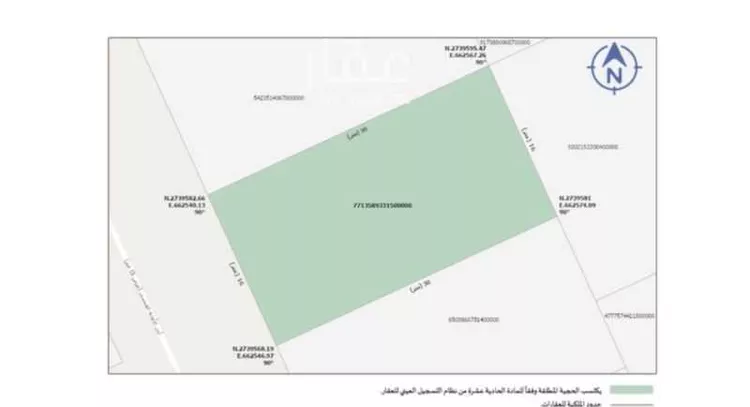 Land for Sale in Riyadh Hittin