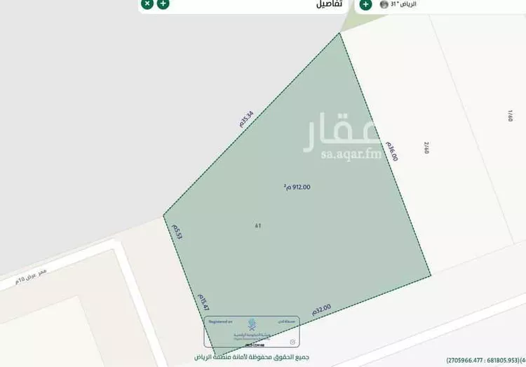 أرض للبيع في حي عريض, مدينة الرياض, منطقة الرياض صورة 2