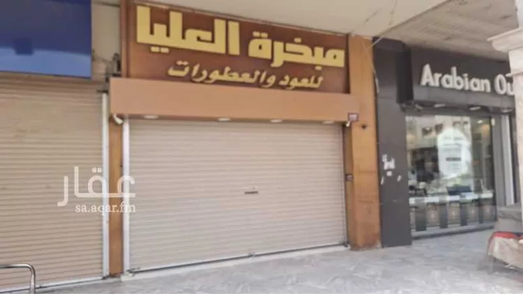 Shop for Sale in Riyadh King Fahd