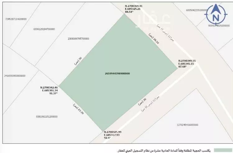 أرض للبيع في حي عريض, مدينة الرياض, منطقة الرياض صورة 3