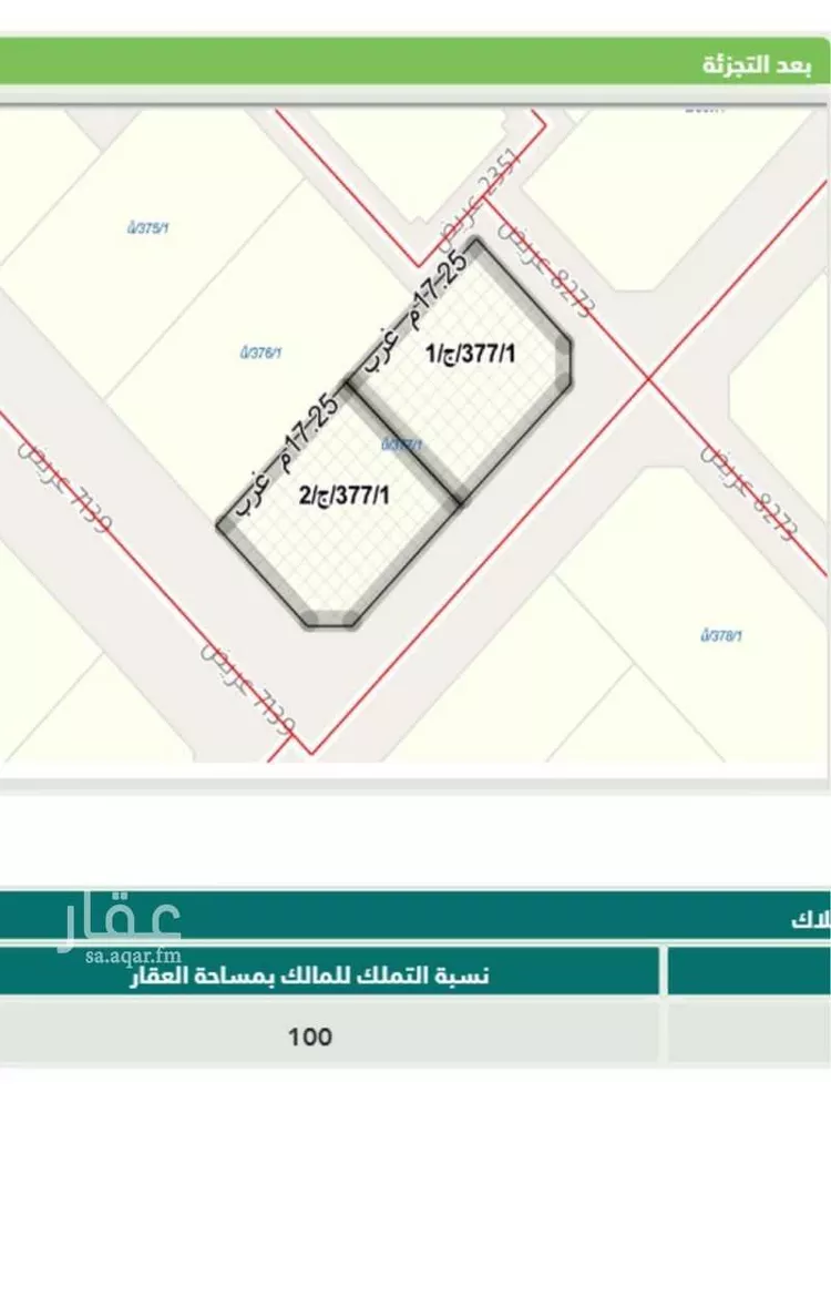 أرض للبيع في حي عريض, مدينة الرياض, منطقة الرياض صورة 2