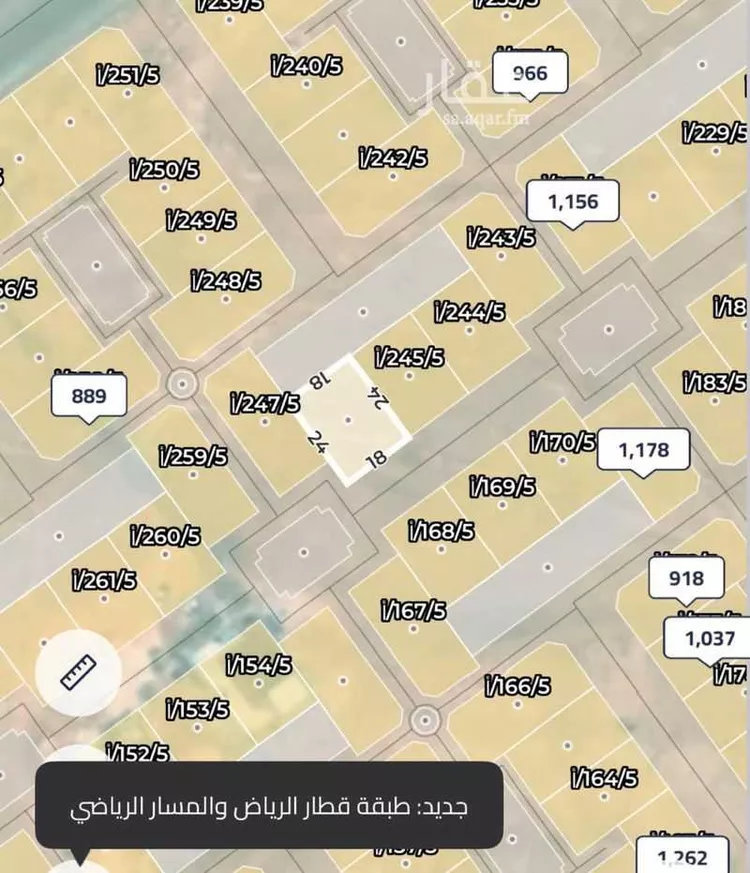 أرض للبيع في حي عريض, مدينة الرياض, منطقة الرياض صورة 2