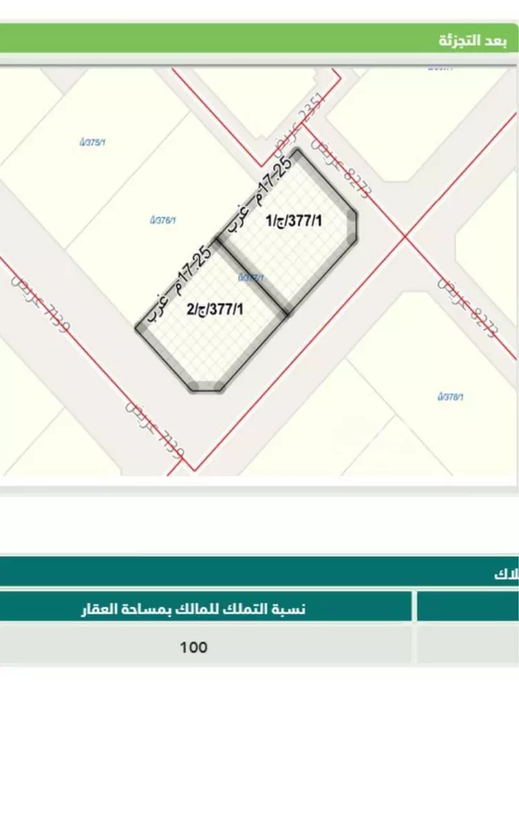 أرض للبيع في حي عريض, مدينة الرياض, منطقة الرياض صورة 2