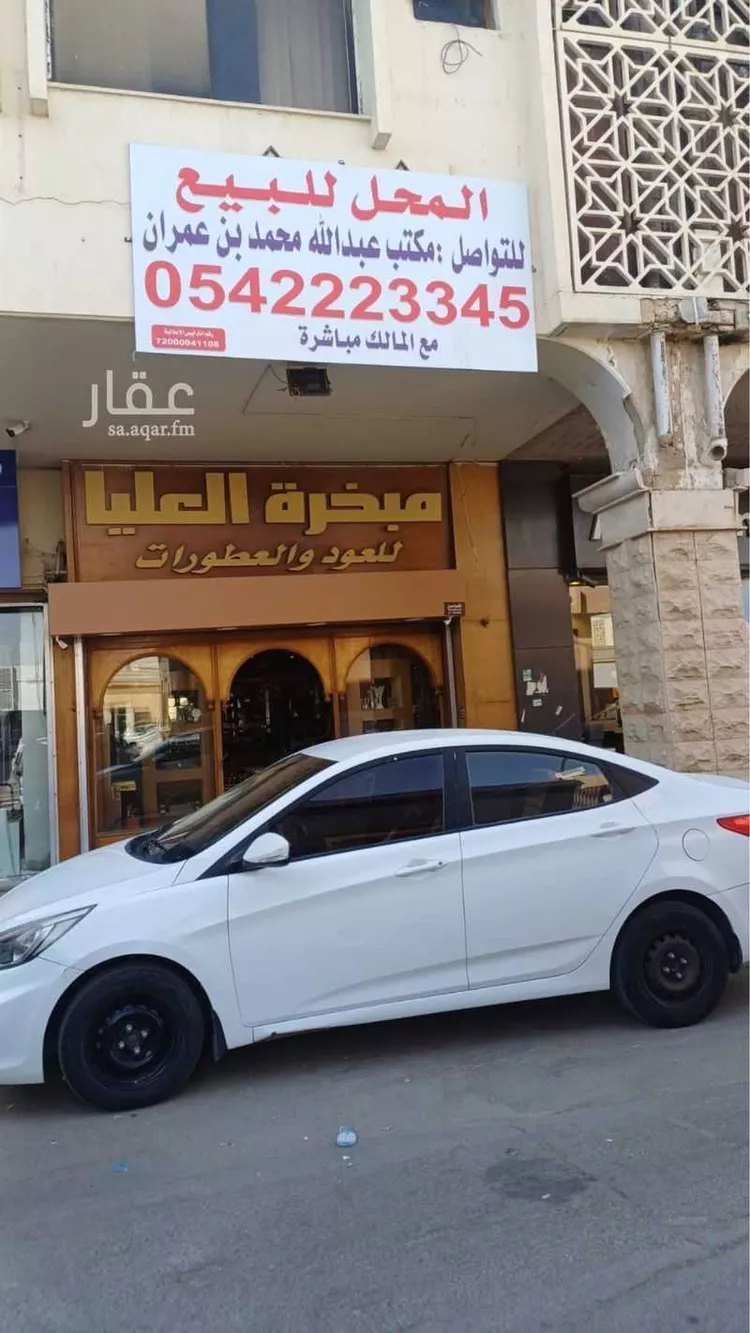 محل للبيع في حي الملك فهد, مدينة الرياض, منطقة الرياض صورة 4
