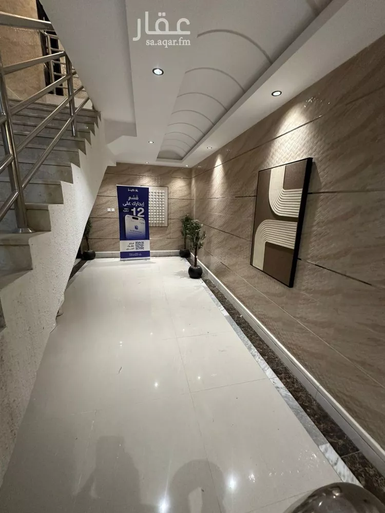 Apartment for Rent in Riyadh Dhahrat Laban صورة 5