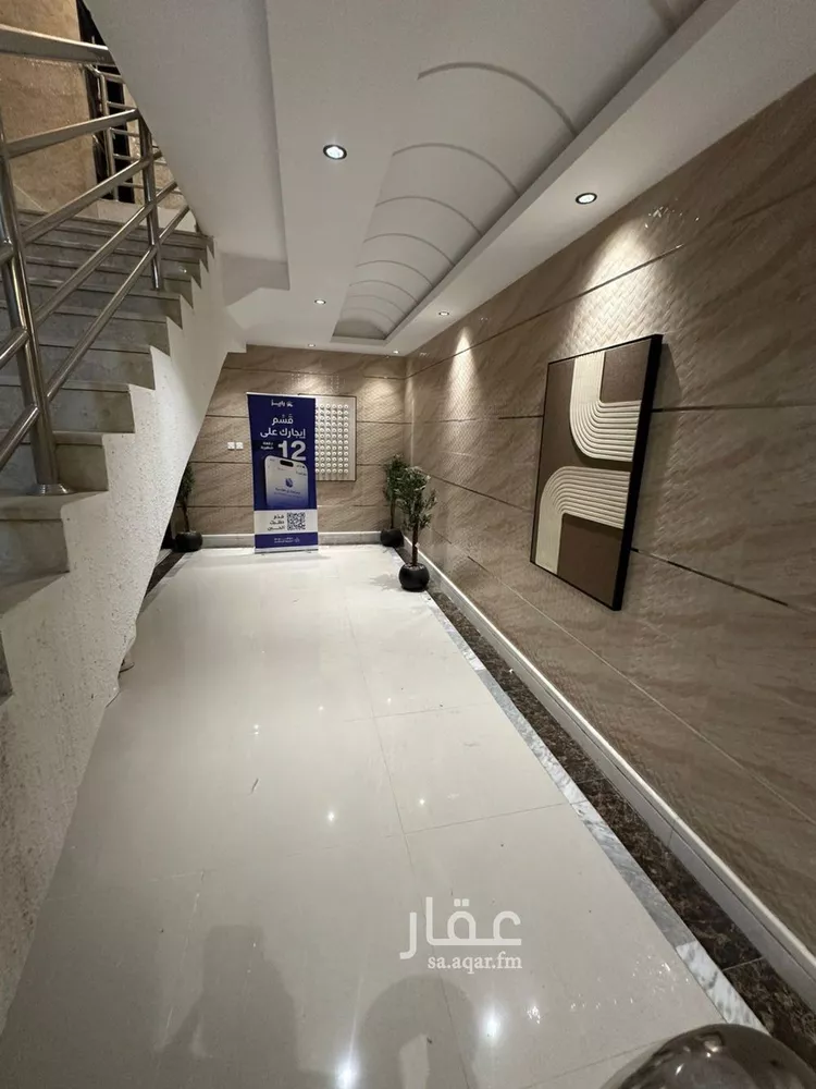 Apartment for Rent in Riyadh Dhahrat Laban صورة 5