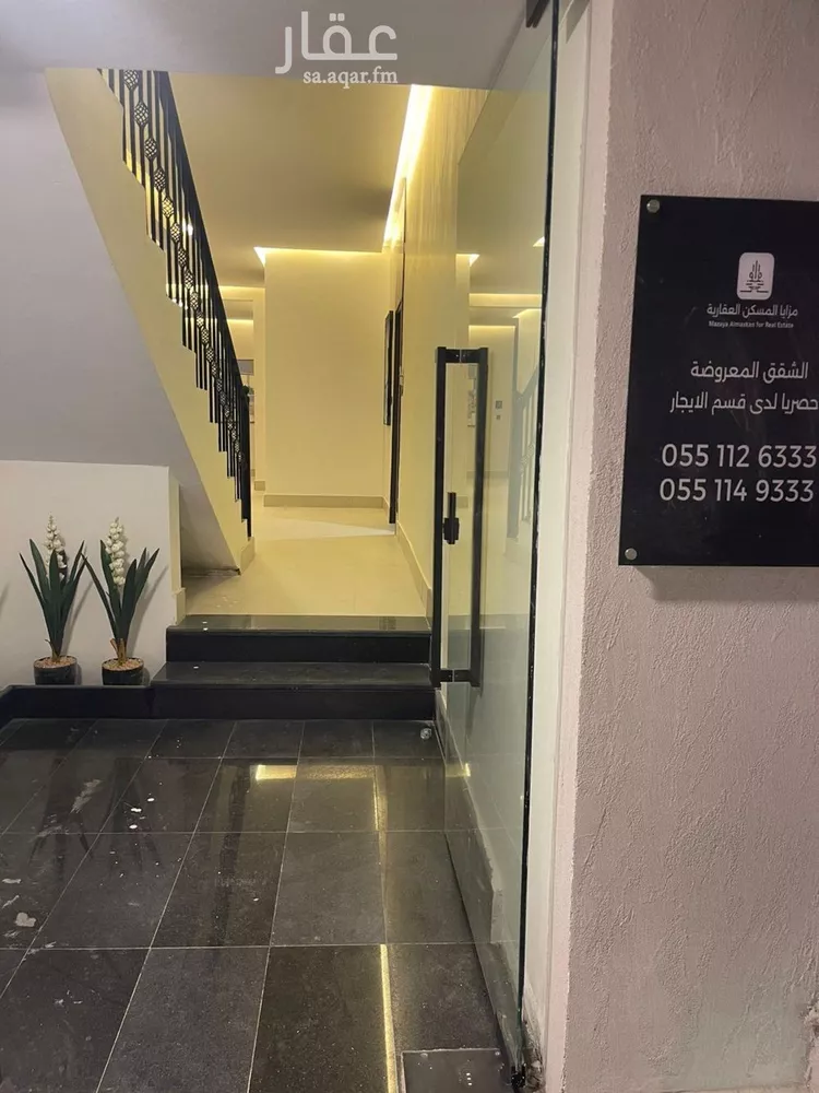 Apartment for Rent in Riyadh Al Ezdihar صورة 2