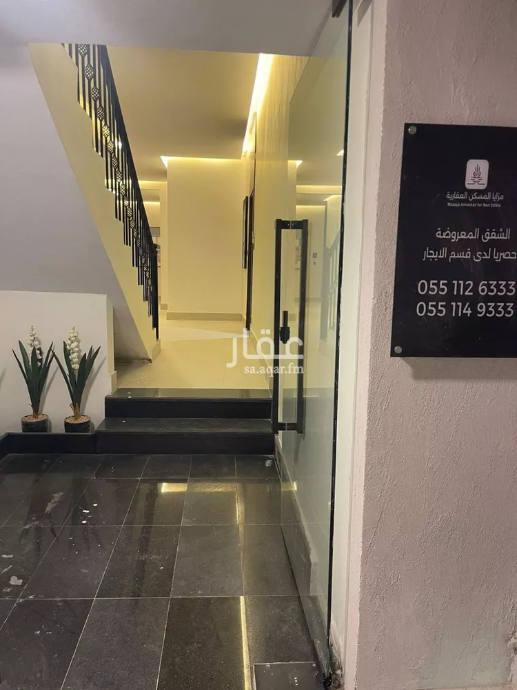 Apartment for Rent in Riyadh Al Ezdihar صورة 2