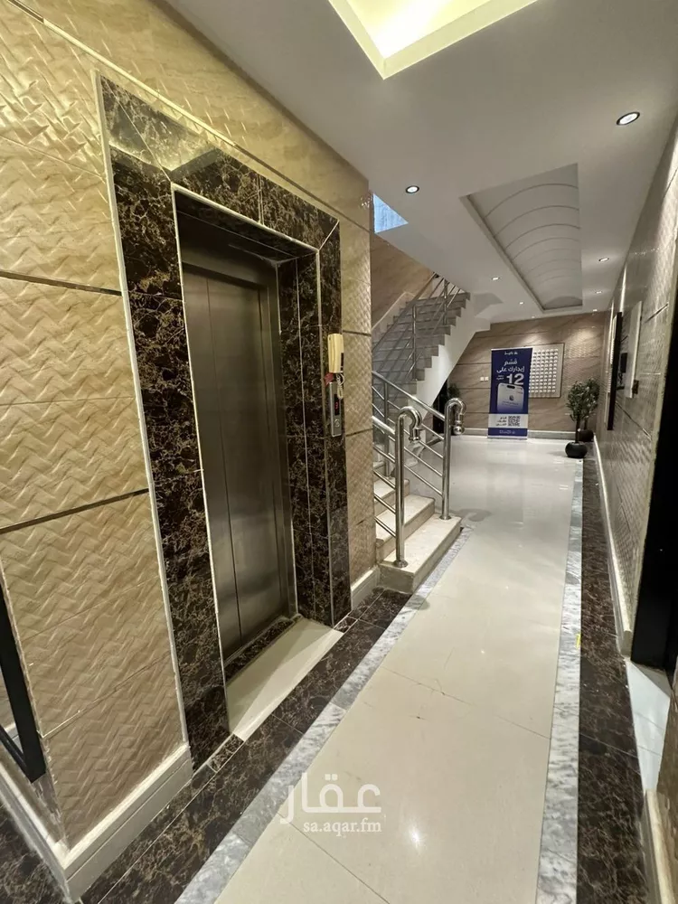 Apartment for Rent in Riyadh Dhahrat Laban