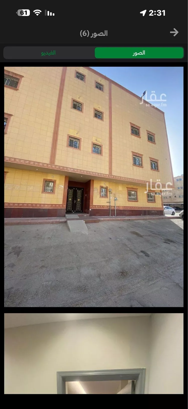 شقة للإيجار في شارع مصافي, حي ظهرة لبن, مدينة الرياض, منطقة الرياض