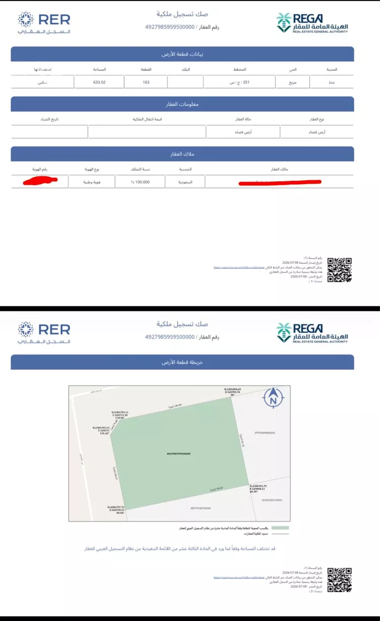 Land for Sale in Jeddah Jeddah