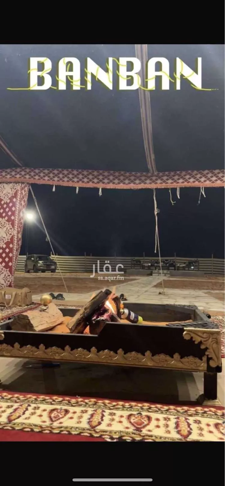 مخيم للحجز في بنبان, الرياض صورة 3