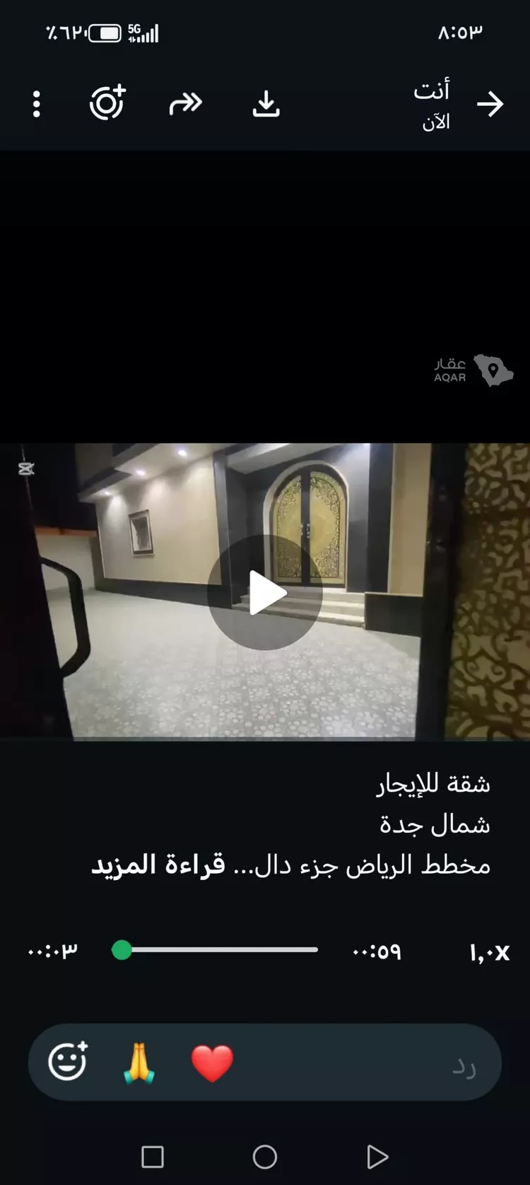 Apartment for Rent in Jeddah Al Riyadh