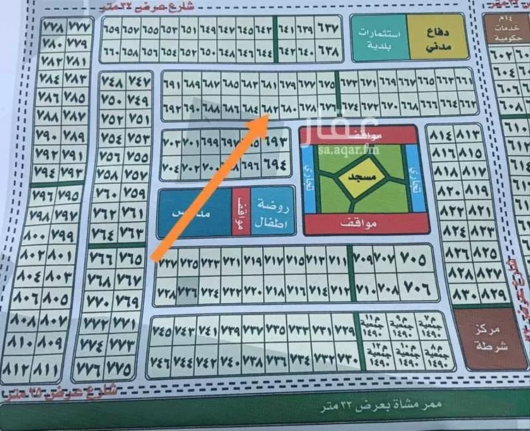 Land for Sale in Jeddah Al Riyadh