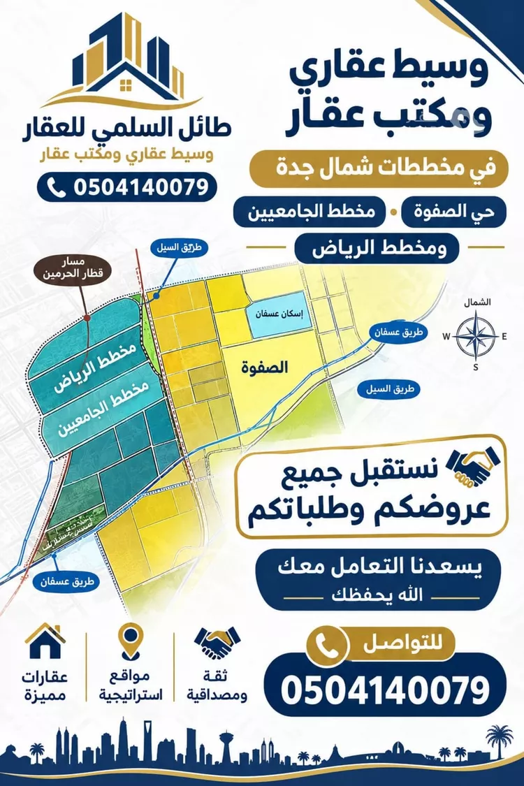شقة للإيجار في شارع عبد الجبار بن علاء, حي الرياض, مدينة جدة, منطقة مكة المكرمة 2