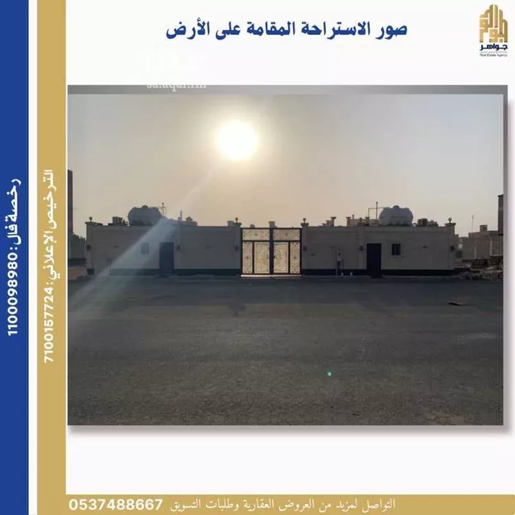 أرض للبيع في شارع الشريف مسعود سعيد, حي المنارات, مدينة جدة, منطقة مكة المكرمة صورة 3
