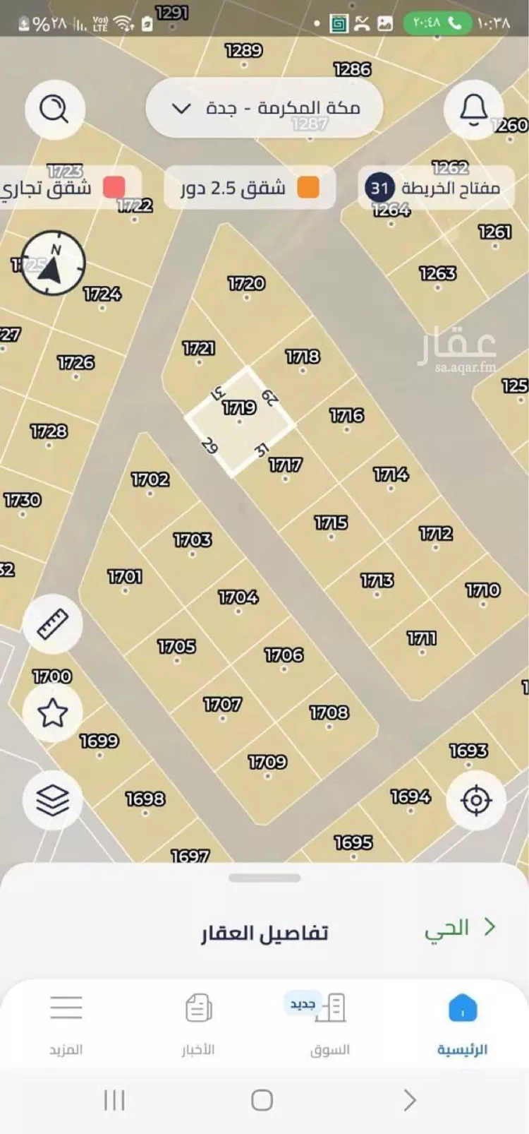 أرض للبيع في شارع الدرة, حي الجزيرة, مدينة جدة, منطقة مكة المكرمة صورة 2