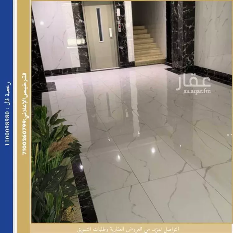 شقة للبيع في شارع الطبطائي البصري, حي الصفاء, مدينة جدة, منطقة مكة المكرمة صورة 3