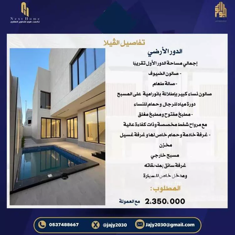 فيلا للبيع في شارع إبن المستكفي, حي الأمواج, مدينة جدة, منطقة مكة المكرمة صورة 3