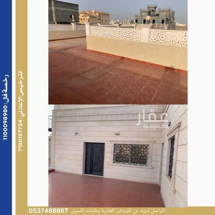أرض للبيع في شارع الشريف مسعود سعيد, حي المنارات, مدينة جدة, منطقة مكة المكرمة صورة 5