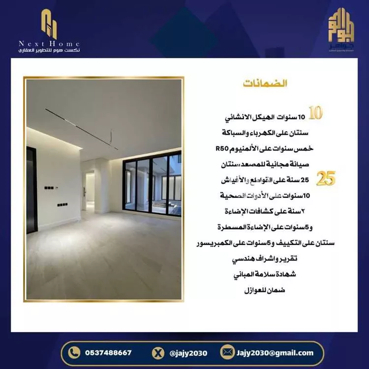 فيلا للبيع في شارع إبن المستكفي, حي الأمواج, مدينة جدة, منطقة مكة المكرمة صورة 5