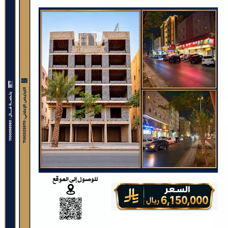 عمارة للبيع في شارع حمزة البركاني, حي المروة, مدينة جدة, منطقة مكة المكرمة 5