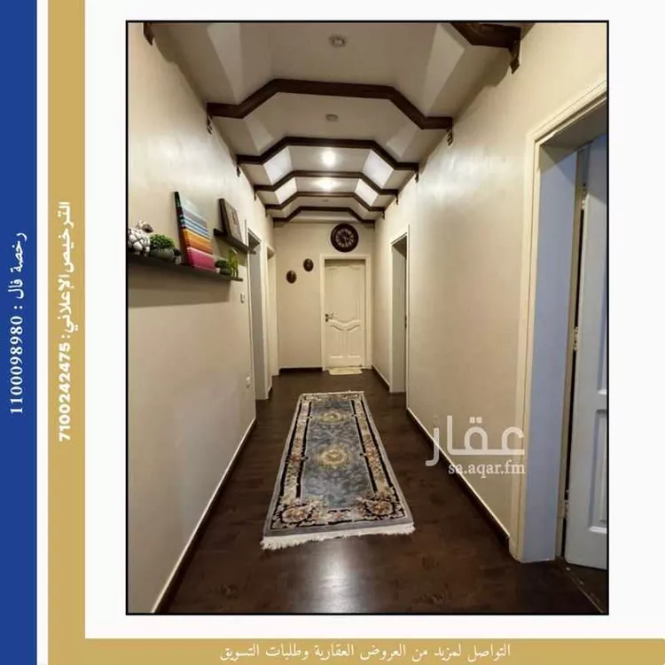 شقة للبيع في شارع أحمد بن يزيد, حي المروة, مدينة جدة, منطقة مكة المكرمة