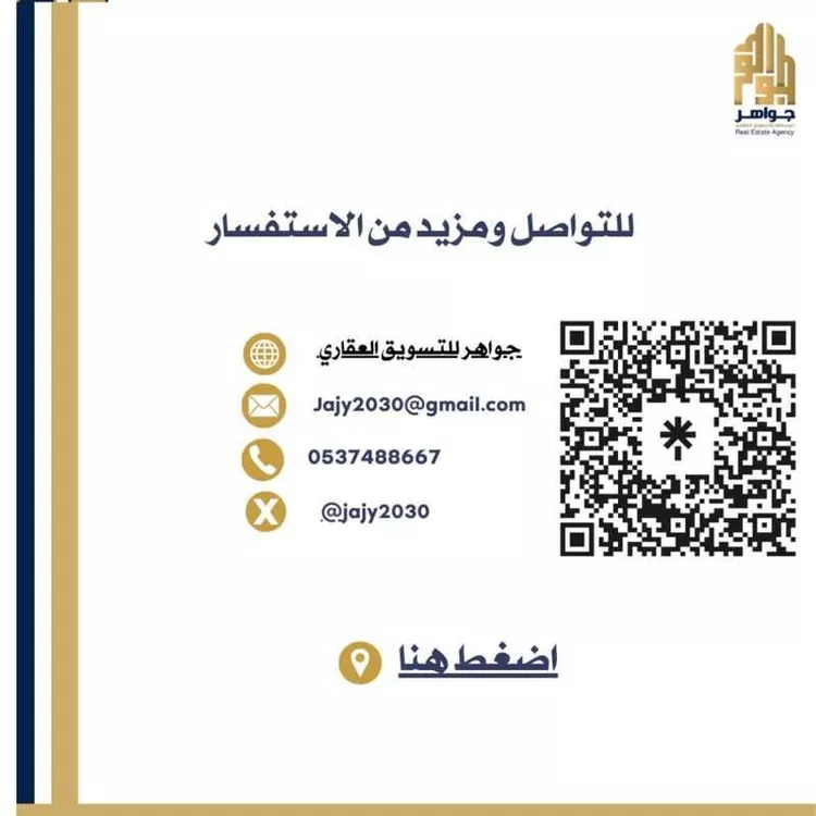 شقة للبيع في شارع 18 محبس الجن, حي العزيزية, مدينة مكة المكرمة, منطقة مكة المكرمة صورة 5
