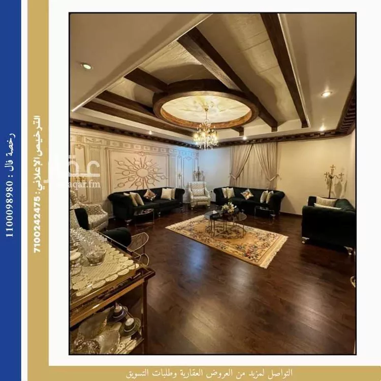 شقة للبيع في شارع أحمد بن يزيد, حي المروة, مدينة جدة, منطقة مكة المكرمة صورة 3