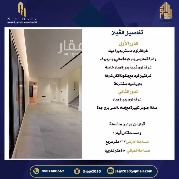 فيلا للبيع في شارع إبن المستكفي, حي الأمواج, مدينة جدة, منطقة مكة المكرمة صورة 4