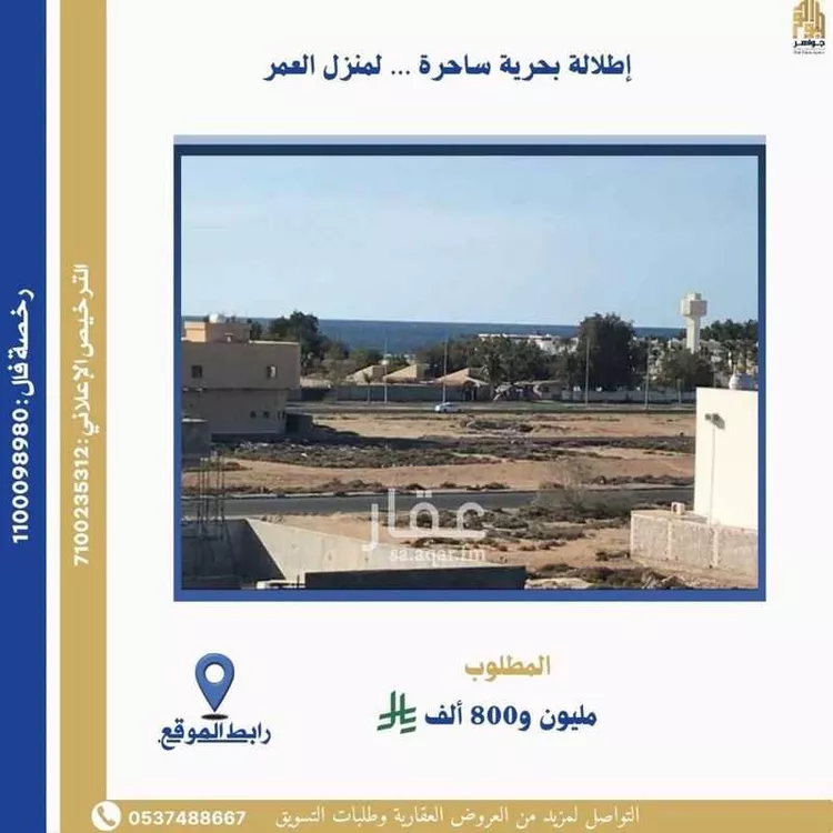 أرض للبيع في شارع البرهان الدميري, حي اللؤلؤ, مدينة جدة, منطقة مكة المكرمة صورة 3