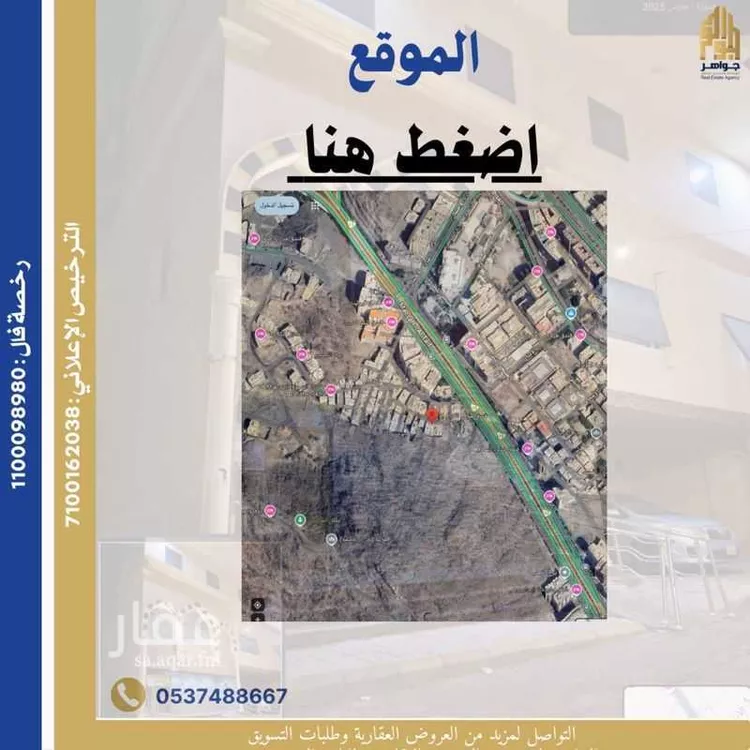 شقة للبيع في شارع 18 محبس الجن, حي العزيزية, مدينة مكه المكرمه, منطقة مكة المكرمة صورة 4