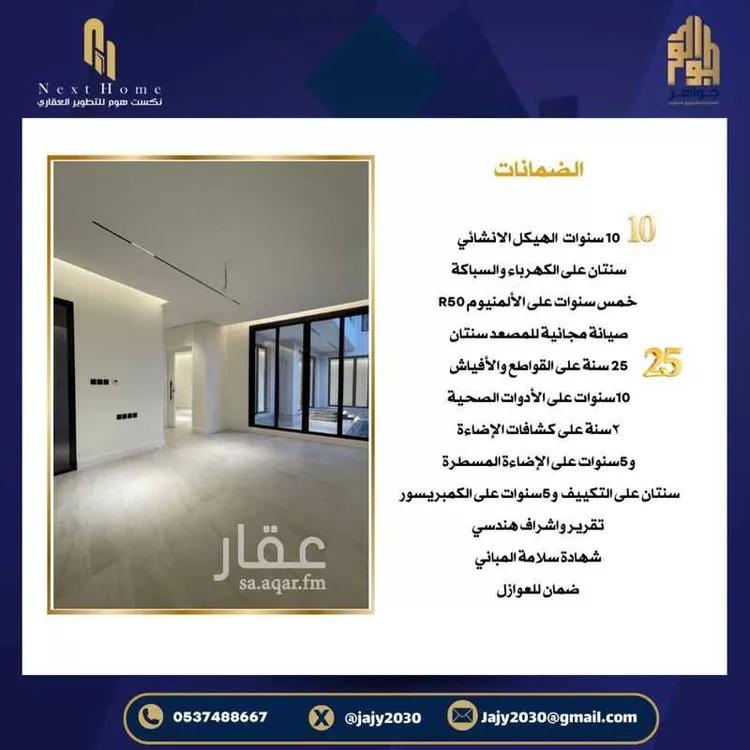 فيلا للبيع في شارع إبن المستكفي, حي الأمواج, مدينة جدة, منطقة مكة المكرمة صورة 4
