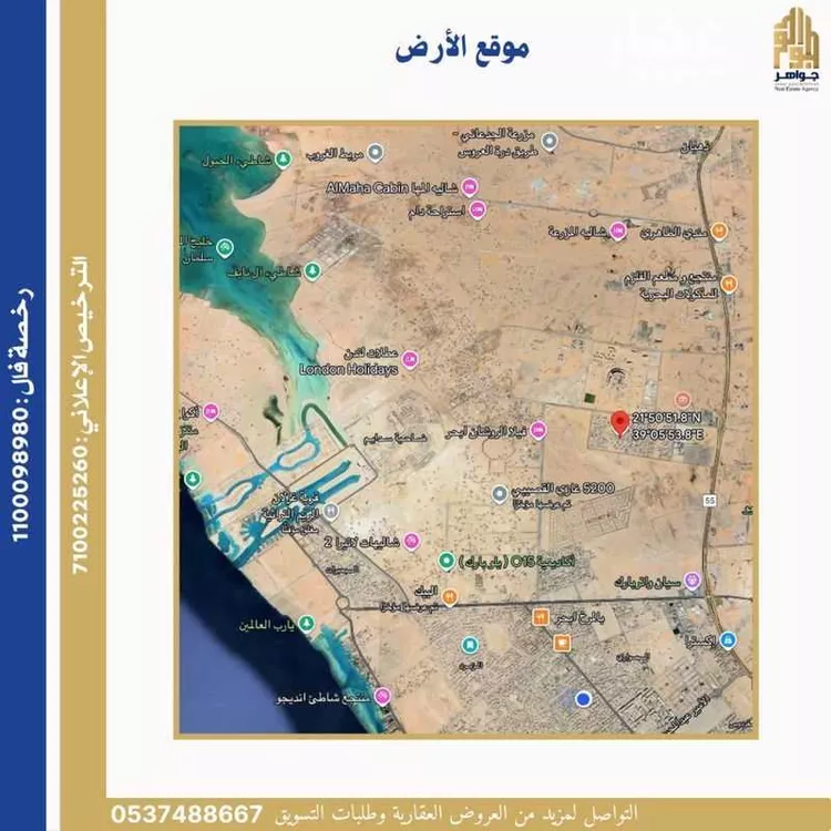 أرض للبيع في شارع شارع المعتمد بن عباد, حي المنارات, مدينة جدة, منطقة مكة المكرمة صورة 3