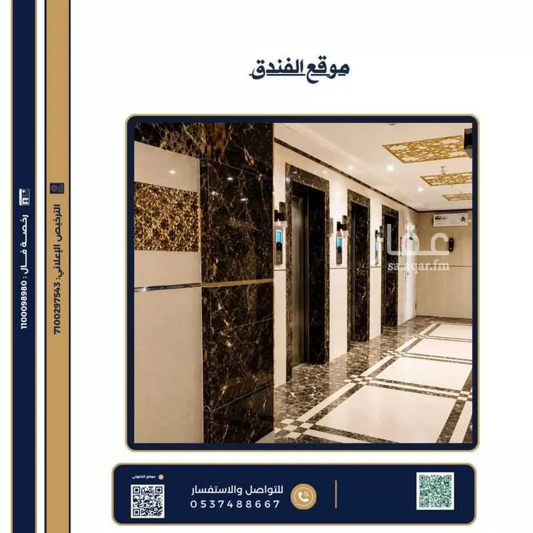 شقة للبيع في شارع 18 محبس الجن, حي العزيزية, مدينة مكة المكرمة, منطقة مكة المكرمة صورة 4