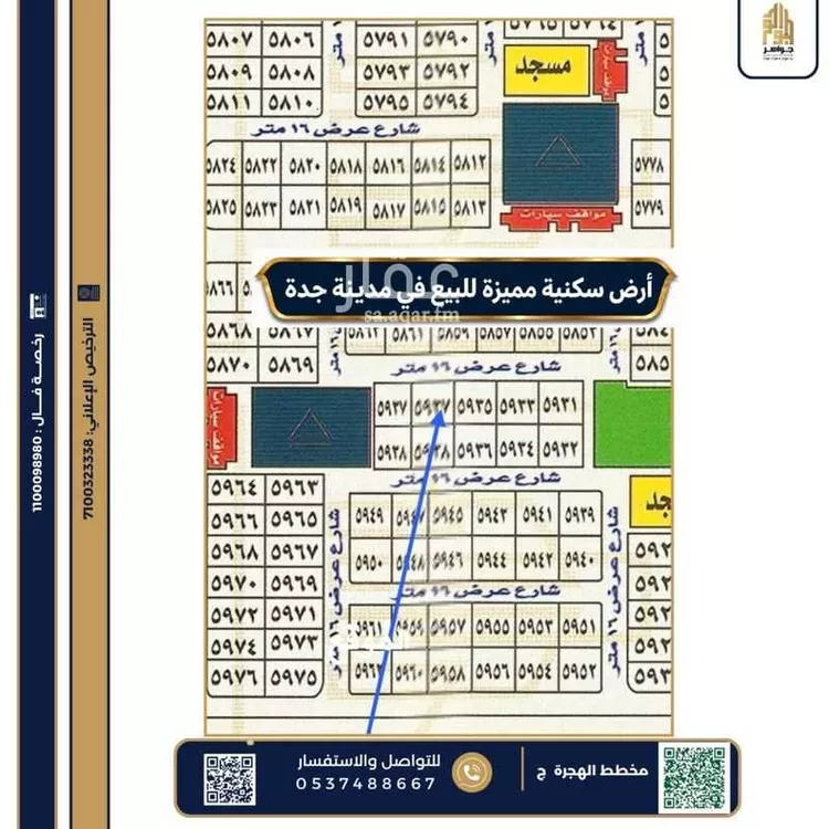 أرض للبيع في شارع طريق العويجاء, حي العويجاء, مدينة جدة, منطقة مكة المكرمة صورة 4