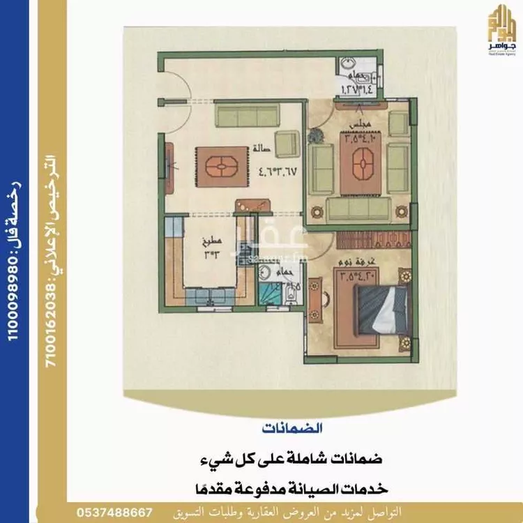 شقة للبيع في شارع 18 محبس الجن, حي العزيزية, مدينة مكه المكرمه, منطقة مكة المكرمة صورة 3