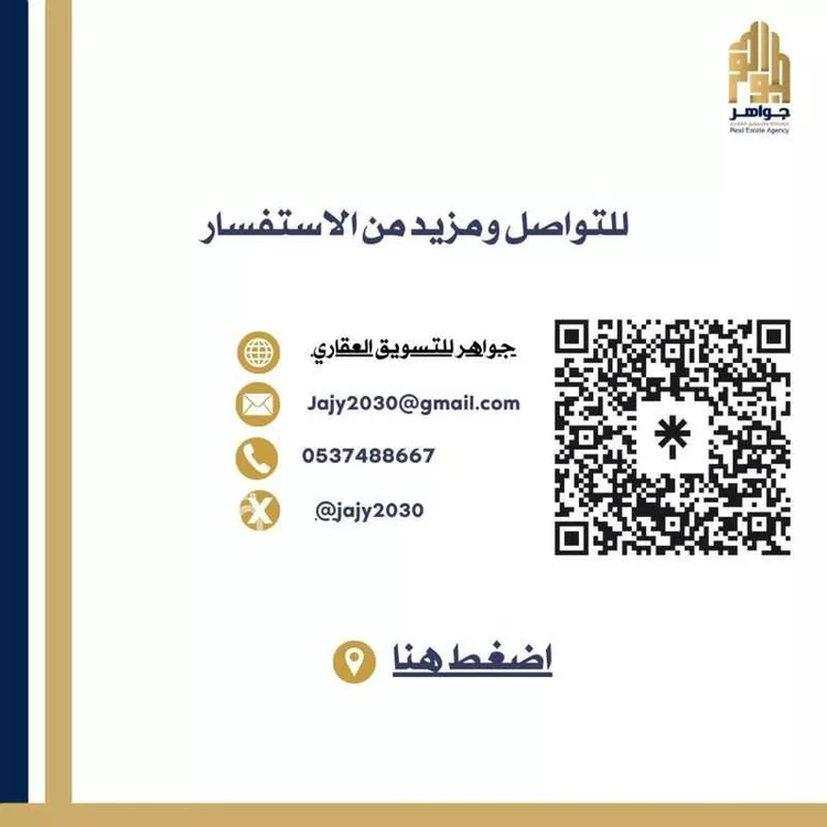 فيلا للبيع في شارع إبن المستكفي, حي الأمواج, مدينة جدة, منطقة مكة المكرمة 15