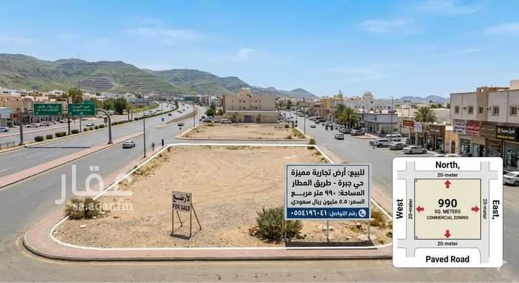 أرض للبيع في شارع العام, حي جبرة, مدينة الطائف, منطقة مكة المكرمة
