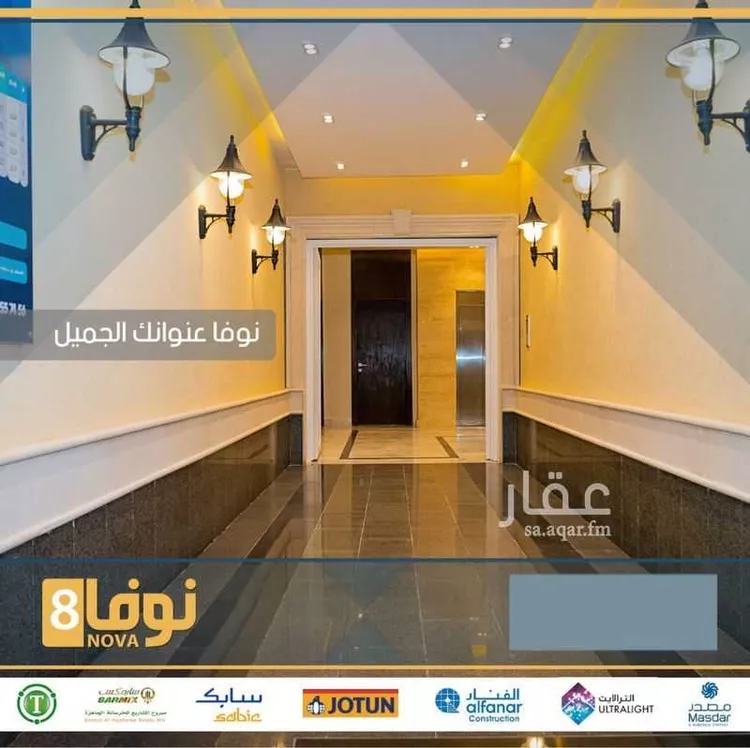 شقة للبيع في شارع رقم 380, حي الياسمين, مدينة الرياض, منطقة الرياض صورة 3