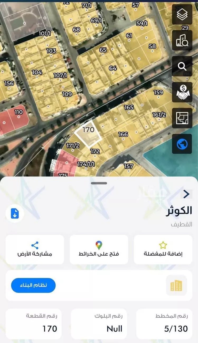 Land for Sale in Saihat Al Kawthar صورة 3