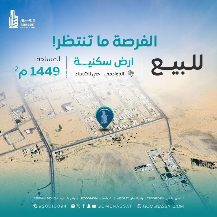 أرض للبيع في شارع يبرين 47, حي يبرين, مدينة يبرين, المنطقة الشرقية
