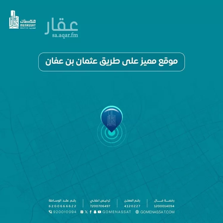 محل للإيجار في شارع عثمان بن عفان الفرعي, حي النرجس, مدينة الرياض, منطقة الرياض صورة 4