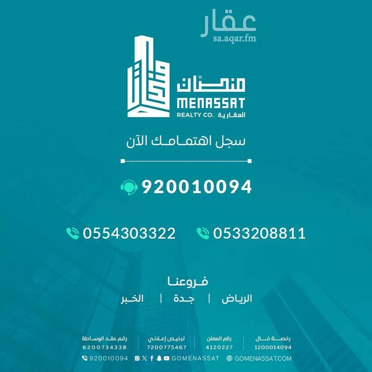 عمارة للإيجار في شارع الملك فهد الفرعي, حي العليا, مدينة الرياض, منطقة الرياض صورة 3