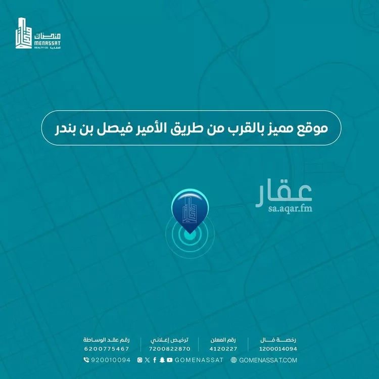 فيلا للبيع في شارع رقم 256, حي النرجس, مدينة الرياض, منطقة الرياض صورة 3