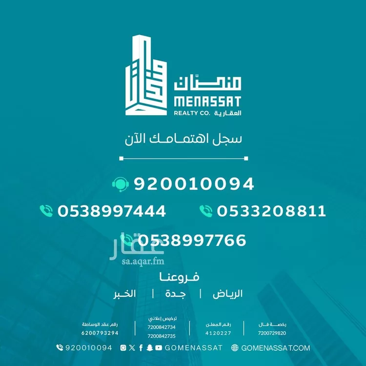 فيلا للبيع في شارع ابن عثيمين, حي القيروان, مدينة الرياض, منطقة الرياض صورة 2