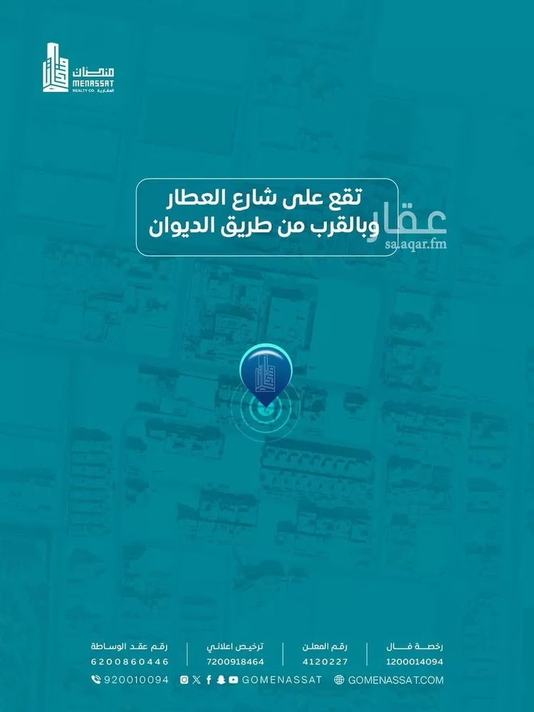 فيلا للإيجار في شارع العطار, حي الهدا, مدينة الرياض, منطقة الرياض صورة 3